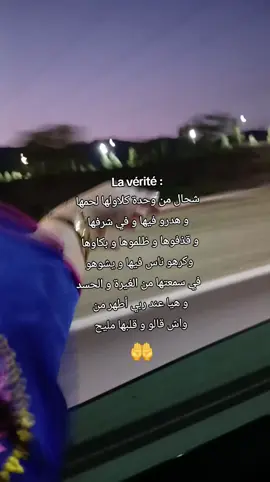 حسبي الله ونعم الوكيل 🤲