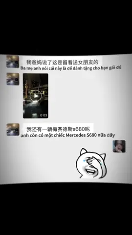 nữa hả=)))))) #traitrung#tantan#wechat#fyp#tiktok#xh#viral#trending#CapCut#china#yeetalk #trungviet #foryou  