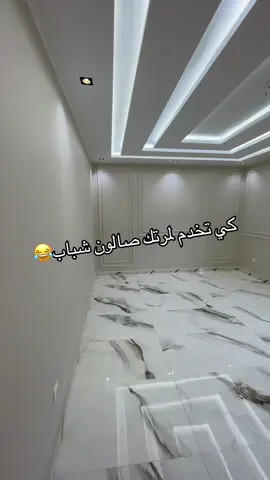 #ديكورات_منزليه_داخليه #ديكورات #ديكورات_حديثة #decor #viralvideos #foryoupage #fyp #foryoupage❤️❤️ #abonné_tchouf_jdid🇩🇿🇲🇦🇹🇳😍 #abonne #explore #اكسبلور #ابوني_ياك_باطل_ولا_حنا_مانستاهلوش #algerie🇩🇿 #maroc #tunisia🇹🇳 #الجزائر_تونس_المغرب 