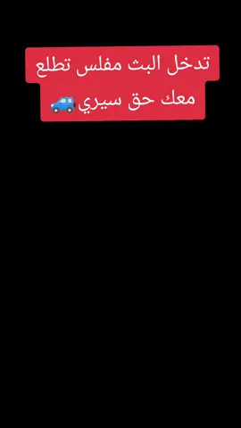 #CapCut #وصنديق_هدايه🎁 #وصنديق_هدايه🎁 #متابعه_ولايك_واكسبلور_احبكم #سوريه_تركيا_اسطنبول_فلسطين_عراق_لبنان 