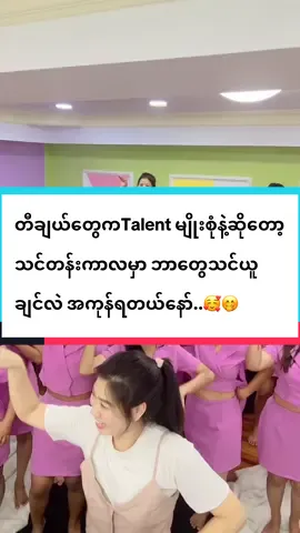 RTW (အတတ်သင်) (၈)လပိုင်းအတန်းသစ်ကို စောင့်နေကြတဲ့သူတွေ အတွက် 𝐒𝐜𝐡𝐞𝐝𝐮𝐥𝐞 ထွက်လာပါပြီရှင့်….       ❗️  [ 5-8-2025 (Weekday 𝐂𝐥𝐚𝐬𝐬) ] #fyp #CapCut #fashiontiktok #c7fashiondesignschool #designerclass #readytowear #sewingtiktok #foryoupage #rtw #localbrand #trending #fashiondesignstudent #outfit #CapCutf #foryoupage 