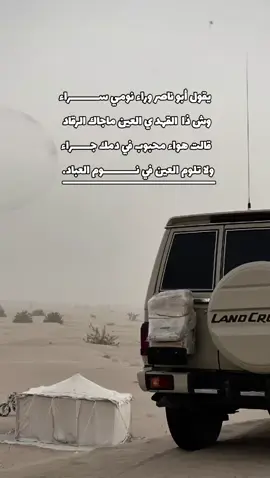 مقطوعة من الارشيف من كلمات أبو ناصرررر..أبو عسكر قديم...#مجرد________ذووووووق🎶🎵💞 #الوديعه_شروره_المنفذ #مارب_شبوه_الجوف #مشاهير_تيك_توك #اكسبلورexplore #ابوعسكر #اكسبلور #لايك 