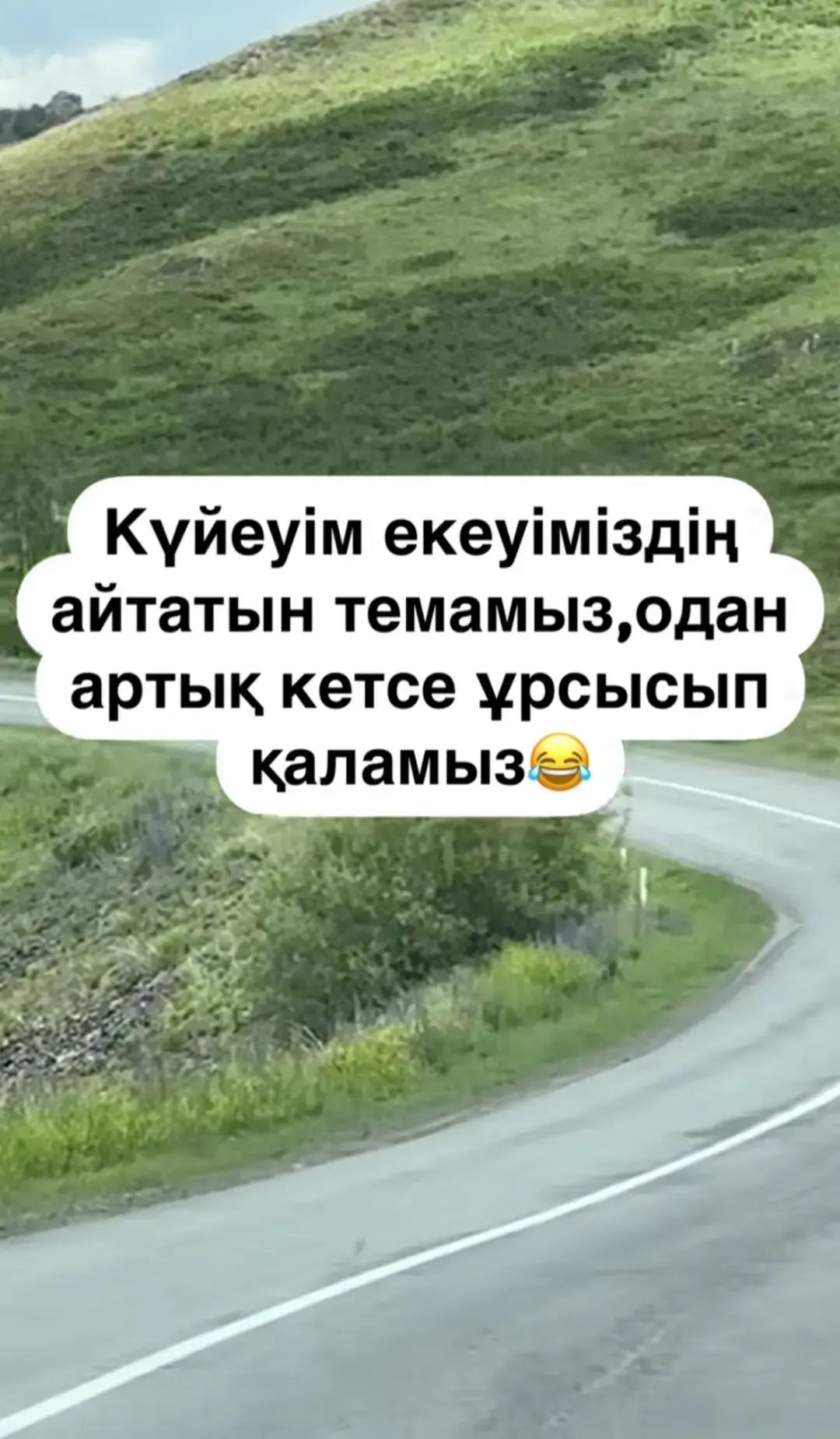 #рекомендации #топчик🔥 #fyn #elbruso #🤣🤣🤣🤣🤣🤣 #top Әзіл 🫢🤪