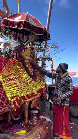 #CapCut #creatorsearchinsights #pathivara_taplejung #videoviral #foryoupage #CapCut 