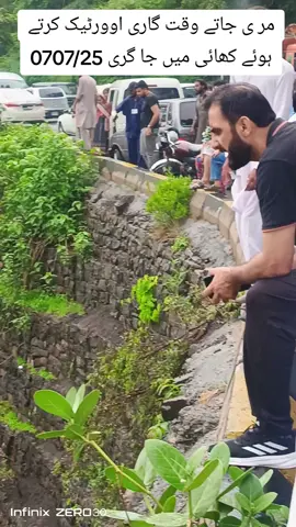 Barish M over tack or over speed m drive hargaiz matt kry  Dair sa pochna na pochny sa bethar hai #share #foryou #barish #like #car#acident #murree 
