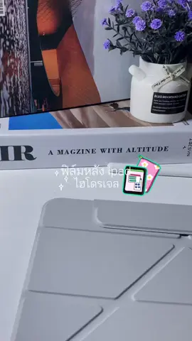 ติดเถอะทุกคนป้องกันเครื่องเป็นรอยได้ดี  #ฟิล์มหลังไฮโดรเจล #ฟิล์มไอแพด #ipad #ไอแพดเจน11 