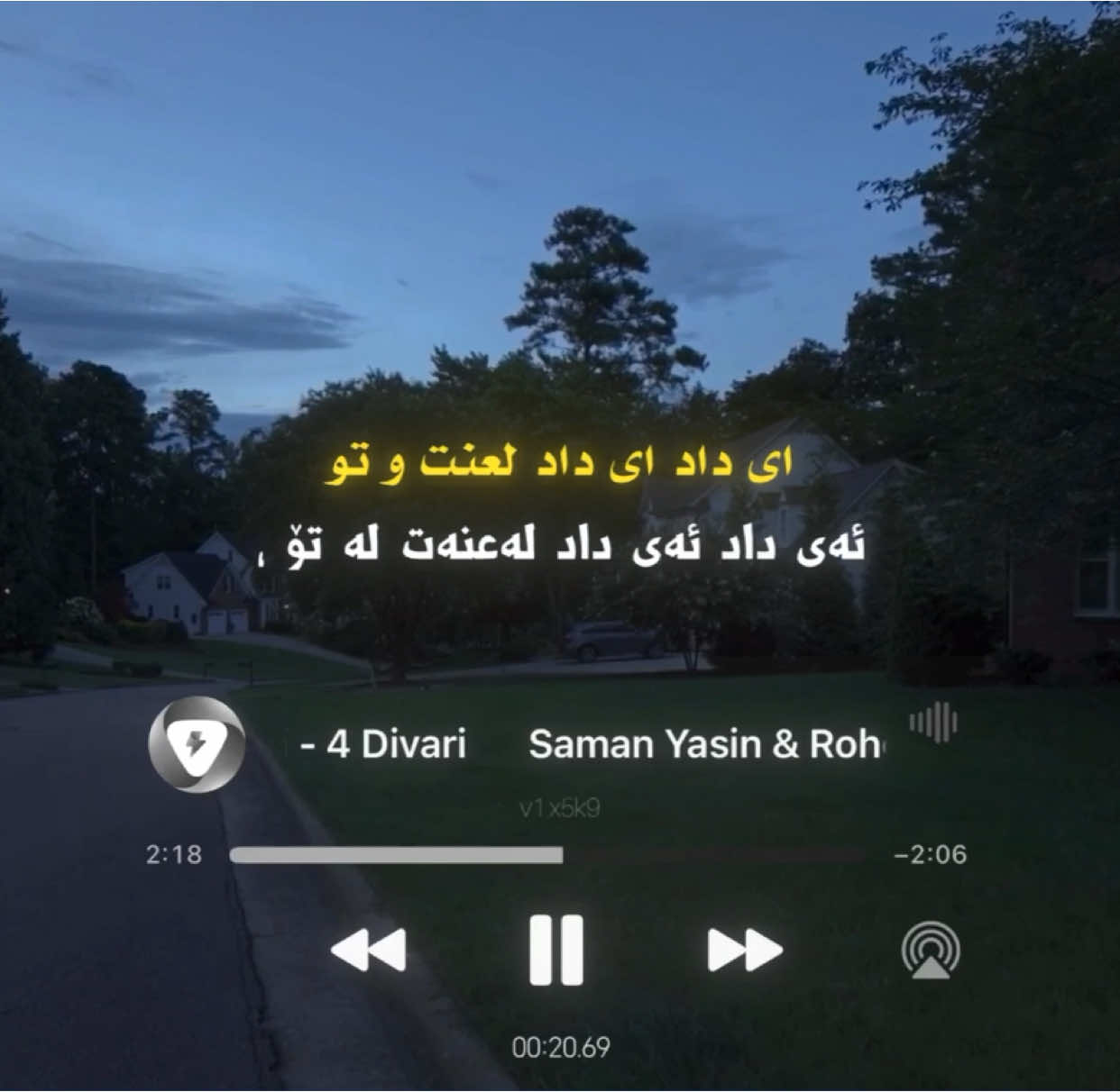 2:45pm | laway xoshtr haya?🤎#foryouuu #foryoupage #viral #goranifarse #actives? #acc #followers #views #everyone 