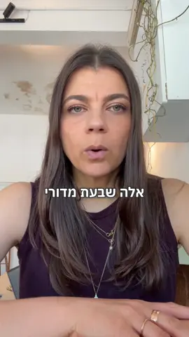 מבחן ביידיש, תעודות מקוריות מתקופת השואה וחקירות לוחצות- אלה רק חלק מהדברים איתם צריכים להתמודד ישראלים דוברי רוסית שרוצים להתחתן פה 