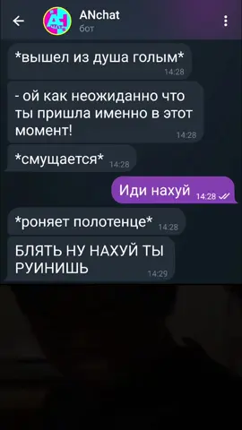 я сам всё это создал!