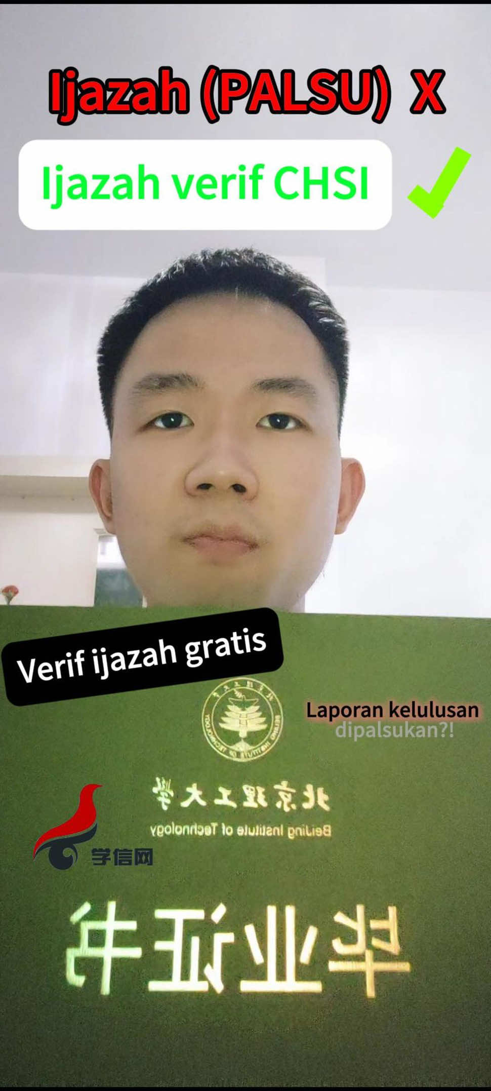 Ijazah lulusan China bisa dianggap PALSU tanpa hal ini!? #china #studyinchina #workinchina #indonesianinchina  #ijazah #ijazahpalsu #ijazahchina #TKI #China #kaburajadulu #fyp #expatlifeinchina #chinaworkvisa #liveinchina #travel #tiktokindonesia 