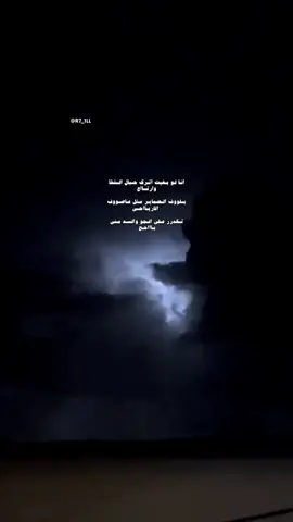 والسسَد مني بااااحح .#fyp #نياف_تركي #اكسبلورexplore #الشيباني 