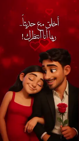أنا بخير فقط عندما تكون بجانبى .🫶🫵❤️ #الامازيغية_هويتي_لغتي_اصلي_تاريخي #الامازيغيات_اجمل_نساء_الكون❣️ #تفراوت #foryoupage #f #funny #امازيغن #تارودانت #❤️🧡💛💚💙💜 #♓️♓️♓️♓️♓️♓️♓️♓️♓️ #❤️💙💛💚 