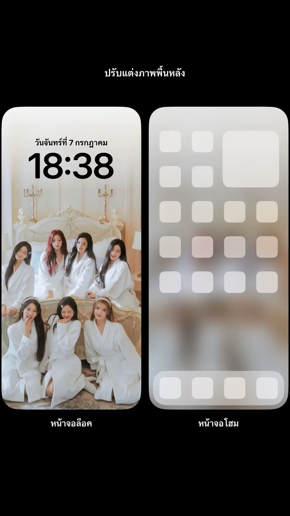 #wallpaper #babymonster #mostiez 