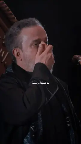 باسم الكربلائي / ياشيال راسه @🦋𝓝𝓐𝓣𝓐𝓢𝓗𝓐-𝓒𝓤𝓔𝓔𝓝🦋 @ابو تمار 