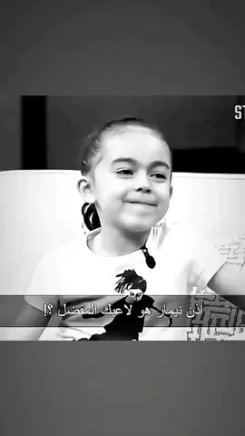 المتواضع 😢❤  #barcelona #naymar  #explore #متوهق  #fyp #foryou #fypシ #foryoupage #greenscreen #viral #viralvideo #viraltiktok #video #tiktok #trending #trend #دعمكم #اكسبلور 