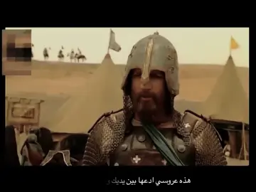 #وهب_النصراني #واقعت_الطف #محرم_1447_ويبقى_الحسين #ياسيد_الشهداء_ياحسين 