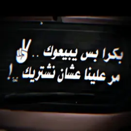#CapCut #شعب_الصيني_ماله_حل😂😂 #مصمم_فيديوهات🎬🎵 #تصميمي🎬 #fyyyyyyyyyyyyyyyy #vip #عبارتكم_فخمة🖤💉🥀 #ياسرالغرياني #اصحاب_العبارات_الفخمه_التعليقات_لكم، #اكسبلورexplore #فديوهاتي #لايكي #غزاله #اقتباسات #عبر #الحان 