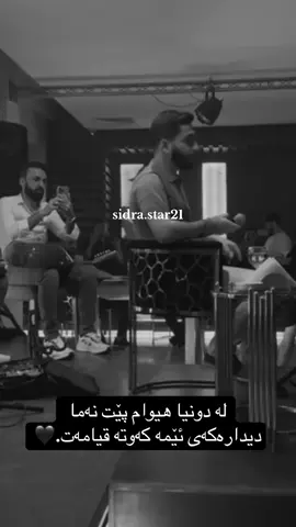 aw wenanash sabure nada etr 💔#hamastar #hawler #fypage #foryoupage #foryou #tiktok #fyp #💔 #slemani #farhadzirak #dhok 