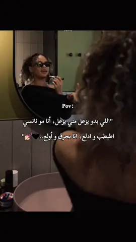 #تصميم_فيديوهات🎶🎤🎬 #مالي_خلق_احط_هاشتاقات #سمراء #fyyyyyyyyyyyyyyyy #الشعب_الصيني_ماله_حل😂😂 #اعادة_النشر🔃 #مالي_خلق_احط_هاشتاقات #ادعموني_عشان_نستمر_وانزلكم_اكتر🥰 