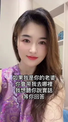 #台灣 