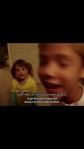 Brother ##❤️##الشعب_الصيني_ماله_حل😂😂##اكسبلورexplore##الاخ##fypシ##fyp###brother