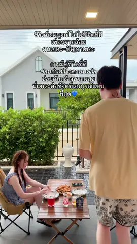 ฝนตกเบาๆนั่งชิวกับแฟนที่บ้าน🏡#มุกโจ #มุกโจสตอรี่ #สตอรี่ความรัก 