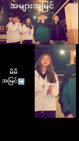 #ကနေတာလေးကချစ်စရာလေး 🥰🥰😘😘😘#မြင်ပါများပြီးချစ်ကျွမ်းဝင်အောင်လို့🤗 