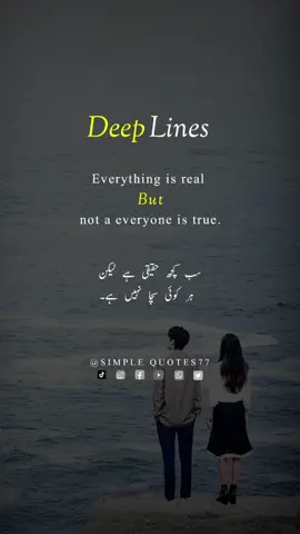 Deep Lines || Best quotes status english & urdu #englishquotes #quotesoftheday #quotes #urduquotes #bestquotes #motivatiovalquotes #quotes77  #dailyquotes #deepquotes #simplequotes77 #foryoupage #foryoupage❤️❤️ #foryoupage❤️ #creatorsearchinsightsFamilies || Best quotes status english & urdu #englishquotes #quotesoftheday #quotes #urduquotes #bestquotes #motivatiovalquotes #quotes77  #dailyquotes #deepquotes #simplequotes77 #foryoupage #foryoupage❤️❤️ #foryoupage❤️ 