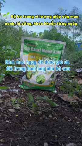 Phân bón bo canxi magie kẽm #phanbon #nongnghiep #canxibo 