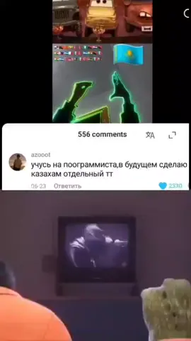 #джониэтомойсын #respect @shampun1ka 🥀 #reg 