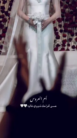#اكسبلورexplore #اكسبلور #حظر_الاكسبلور #fyp #الهاشتاقات_للشيوخ #الشعب_الصيني_ماله_حل😂😂 #دامت_الافراح #ليل_الافراح #دامت_افراحنا #نجران #الرياض #موسم_الرياض #سعب #حالات_واتس #زواج #مواليد #فرحه #أم_العروس 