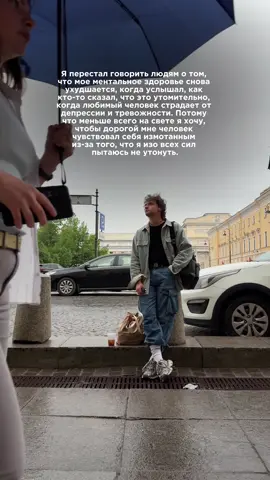 Тгк: Мартын.