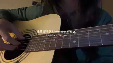 namae wo yobu yo~ (kangen dazai san T__T)