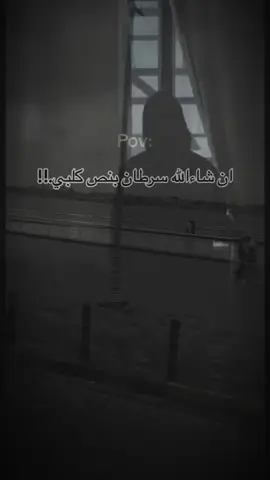 بس كولو امين#نسيم💔 #💔😔🖤 