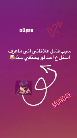 #حبل_حبل_المشاهده