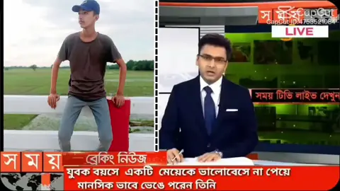 বন্ধু পাগল হয়ে গেছে 😓👻👻