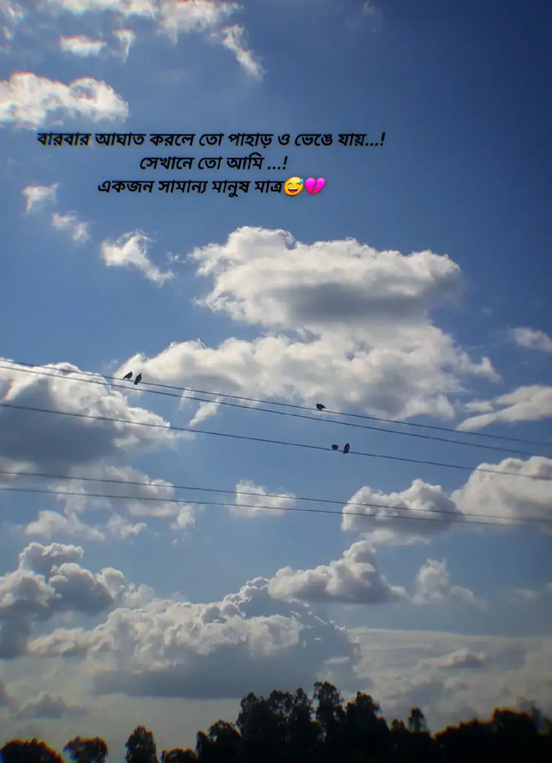 😅💔 #fyp #tiktoktending #viral #trendingviralvideo #unfreezemyaccoun 