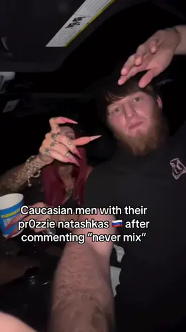 #fyp #georgian #ფორიუ #caucasian 