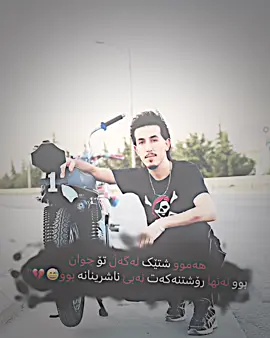 #shu7aeb @yada_albsrawy1999 