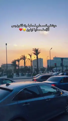 حطين ع ناس كتير😉❤️ … #fypシ #foryou #الشعب_الصيني_ماله_حل😂😂 #fyp #الليثي #عمر_كمال 
