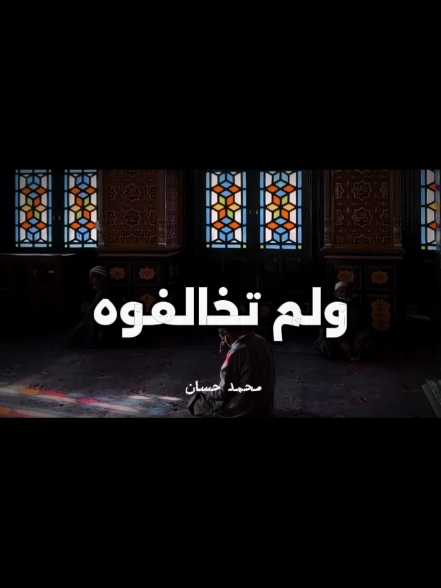 #CapCut  لا يستجاب دعاوكم لعشره أسباب  #صلوا_على_رسول_الله #صلي_على_محمد #foryou #محمد_حسان #fyp #حالات 