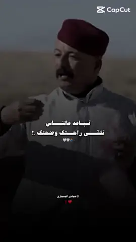 العب بروحك 🤷🏽‍♂️🔥 .!                           #تصميم_مادي🤍🙋🏻‍♂️#طبرق 