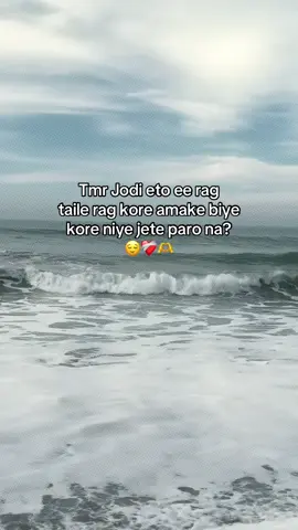 😌❤️‍🩹🫶         #foryou #fypviralシviral #foryoupage #fyp #fyppppppppppppppppppppppp #fyppppppppppppppppppppppp #fyppppppppppppppppppppppp #fyppppppppppppppppppppppp #trending #statusvideo @TikTok Bangladesh @For You House ⍟ @TikTok 