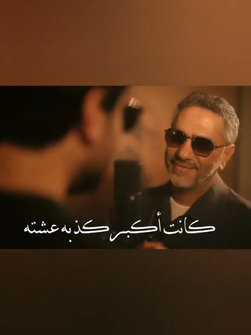 فضل شاكر و محمد شاكر كيفك ع فراقي  #فضل_شاكر  #محمد_شاكر  #كيفك_ع_فراقي  .  .  .  #جديد #2025 #اكسبلور #اكسبلورexplore #cupcut #tiktok #العراق_السعوديه_الاردن_الخليج #مصر_السعوديه_العراق_فلسطين #الشعب_الصيني_ماله_حل😂😂 #ريلز #explore #explorepage #reels  #fyp #fypシ #foryou #foryoupage #followforfollowback #followers #تصميمي #dancewithpubg #tiktok #قوالب_كاب_كات  #capcut @fadelchaker 