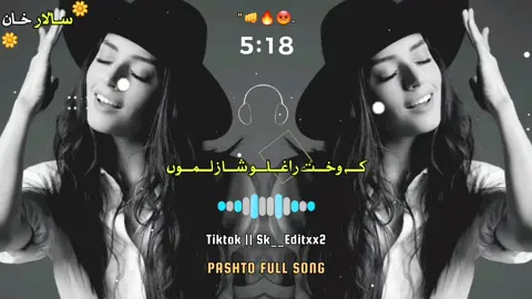 Ka wakht raghlo shazalmo 🔥✌️👊👻#pashtosong #پشتوسونگ #foryou #foryoupage #fypシ #fyp #viral #video #fypシ゚viral #viralvideo #sk__editxx2 #dontunderreviewmyvideo 