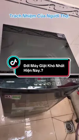 Có thể đời Máy giặt này Khó chịu, Khó tháo để Vệ sinh nhất đến từ thời điểm hiện nay. ?😢 #dienlanhhoanganhquan7  #xuhuong  #suachuamaylanhtphcm  #vesinhmaylanhgiare 
