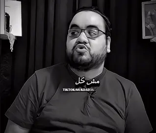 نسبه صحة كلام الدوك ؟؟ #ممحدوح_نصرالله #الدوك #الحظ  #الدوك_ممدوح_نصرالله #fyp #fip #fypシ゚viral🖤tiktok #بودكاست #الحياة #viral #viralvideo 