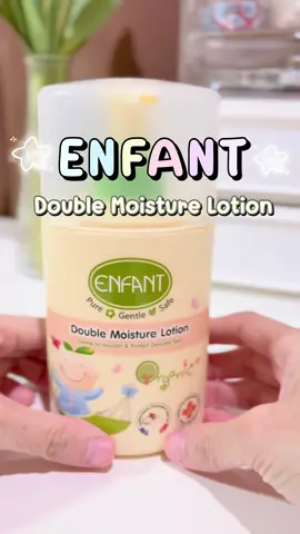 โลชั่นเด็กกลิ่นหอมติดผิว ENFANT Double Moisture Lotion #enfant #lotion #โลชั่นเด็ก #โลชั่น #รีวิว #ใช้ดีบอกต่อ #รีวิวขี้อาย #ผิวนุ่มชุ่มชื้น #ฟีดดดシ #CapCut 
