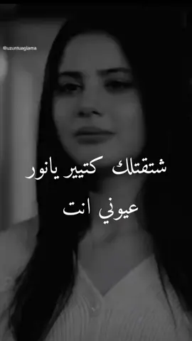 #شتقتلك ياقلبي انت🥹 🥺❤️زوجي دنيتي وكل حياتي🫂🌎 #خربشات_noureddine123m #محضوره_من_الاكسبلور_والمشاهدات 