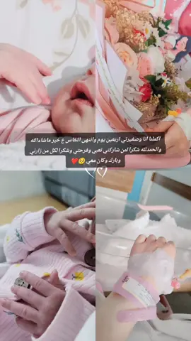 #اللهم_صل_وسلم_على_نبينا_محمد #متابعه_ولايك_واكسبلور_فضلا_ليس_امر 